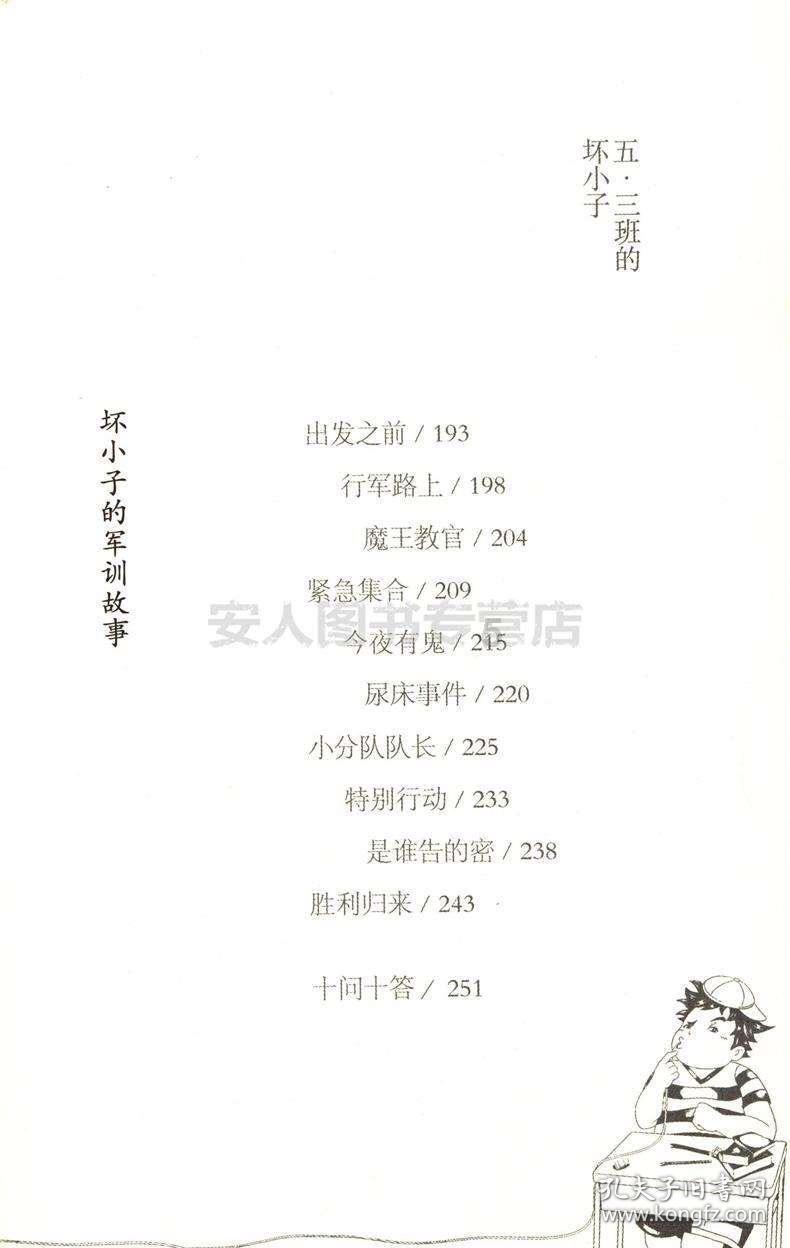 救援环境科学家