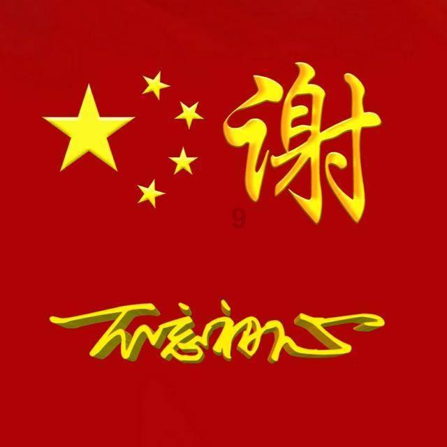 晋怀帝：被旧臣所坑，刘聪给了他最疼爱的贵人，为何又杀了他？
