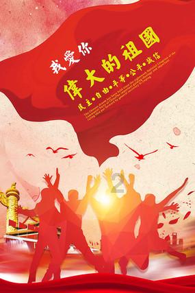 发布“杀人并盗取人体器官”谣言视频，一网民被刑拘