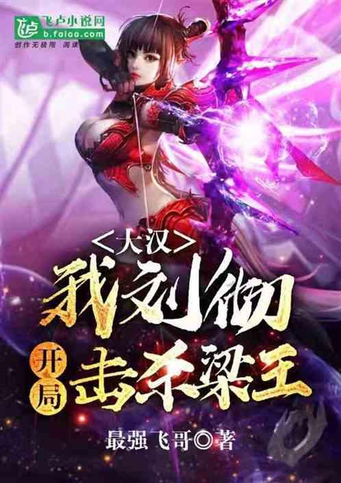 省人大代表周刚：立足山东现代农业强县，建设全国马铃薯交易中心