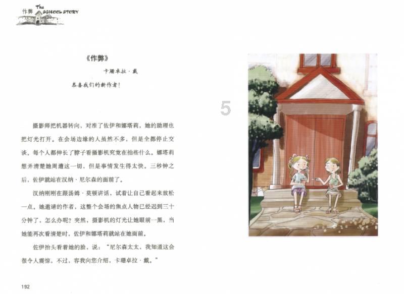 万王之王3D